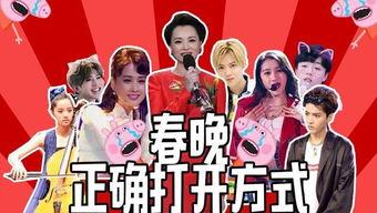 说唱明星爆料视频大全下载,明星爆料视频大全下载全解析  第1张