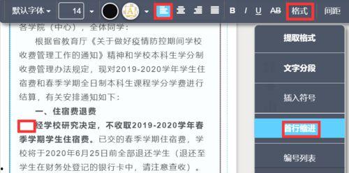 河北新闻爆料投稿流程视频,一键掌握投稿秘诀 第2张 河北新闻爆料投稿流程视频,一键掌握投稿秘诀 第2张