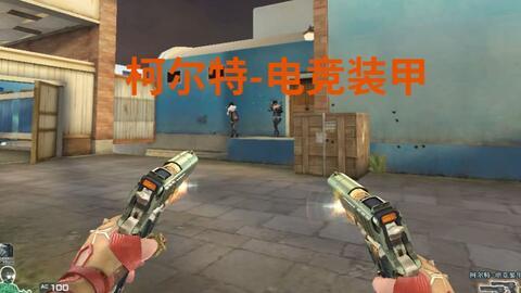 电竞装甲套装最新爆料,未来战士的战场利器大揭秘 第1张 电竞装甲套装最新爆料,未来战士的战场利器大揭秘 第1张