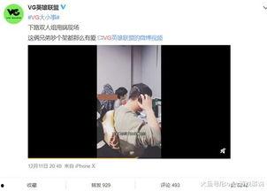 范小慧爆料视频在线观看,揭秘事件背后真相  第1张