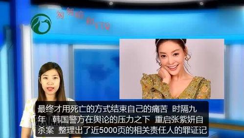 广东娱乐爆料,明星幕后故事大曝光！  第2张